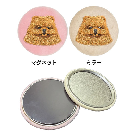 マグネット&ミラーセット オーダーメイドペットポートレート刺繍